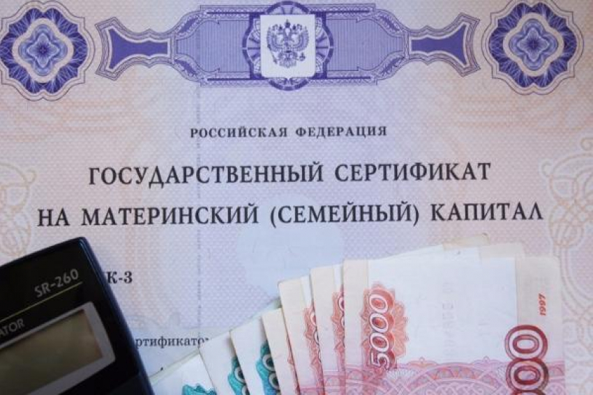 Многодетные семьи продолжат получать поддержку 
