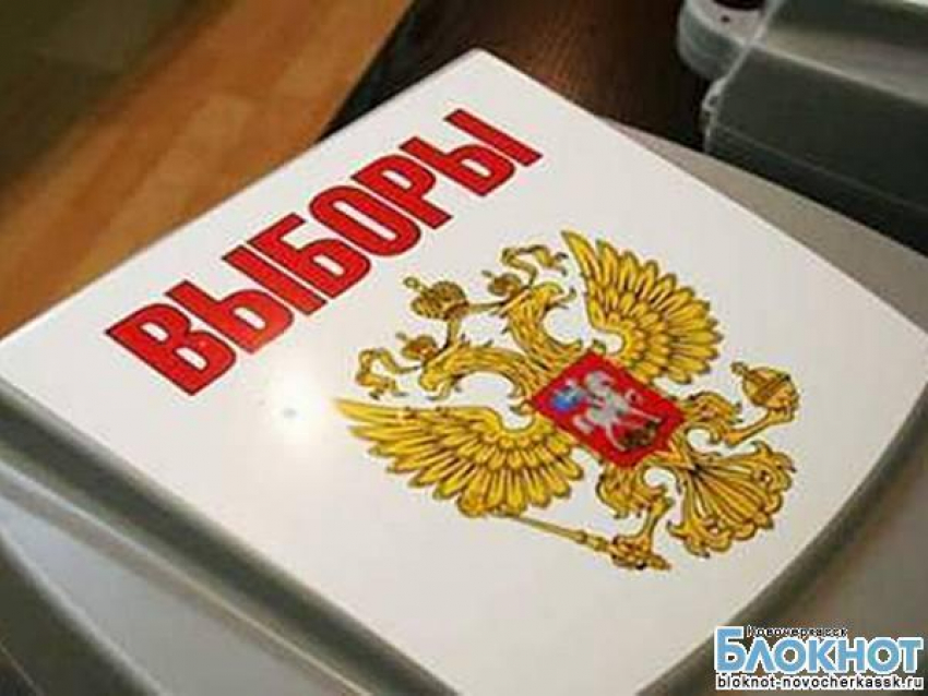 8 сентября в Новочеркасске состоятся дополнительные выборы в городскую Думу