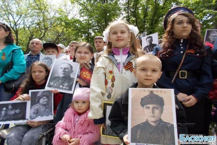 В Новочеркасске организуют шествие «Бессмертного полка"