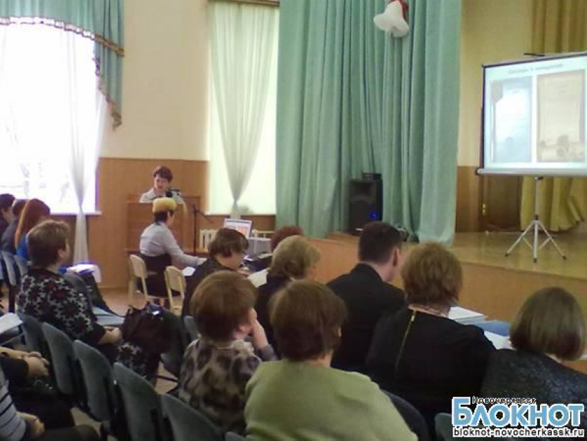 В Новочеркасске выбрали лучших учителей