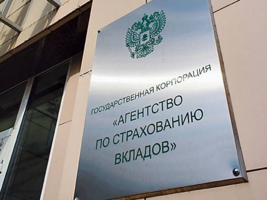 Госдума увеличила сумму страхования банковских вкладов в два раза