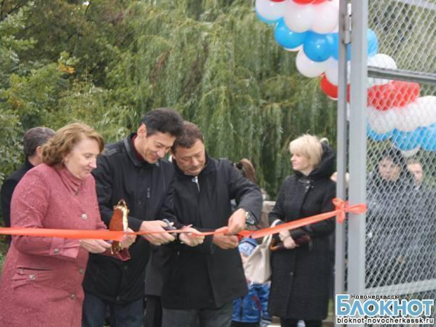 В Новочеркасске открыта еще одна спортивная площадка для детей
