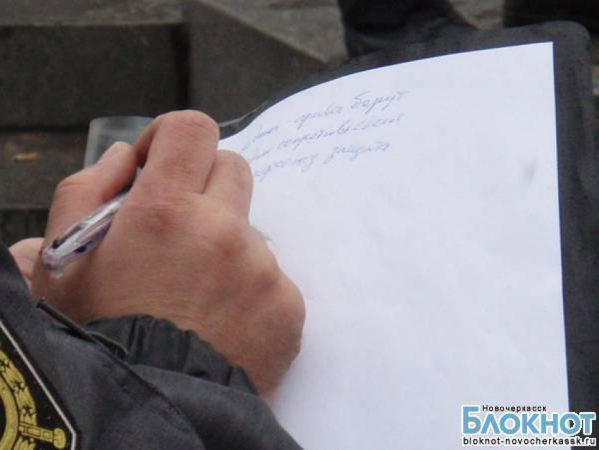 Новочеркасский полицейский придумал правонарушение, чтобы улучшить свои показатели