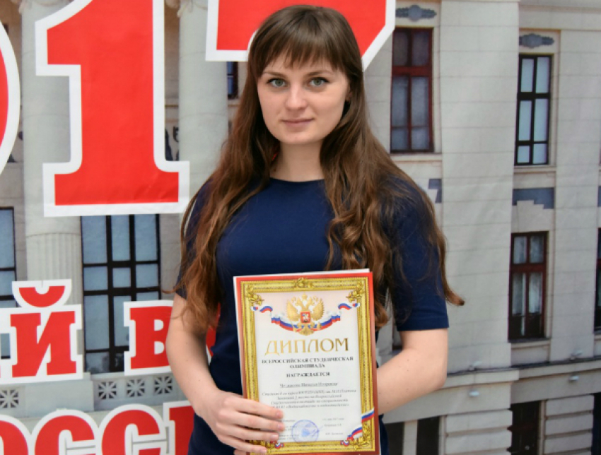 Новочеркасская студентка стала одной из лучших в России среди бакалавров-строителей