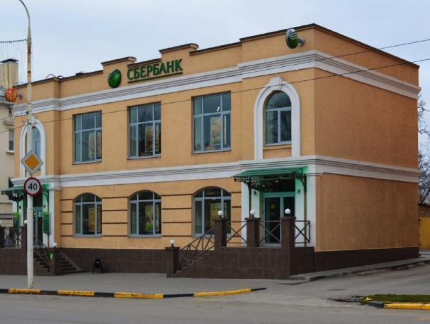 "Сбербанк» стал единственным кредитором Новочеркасска после аукциона