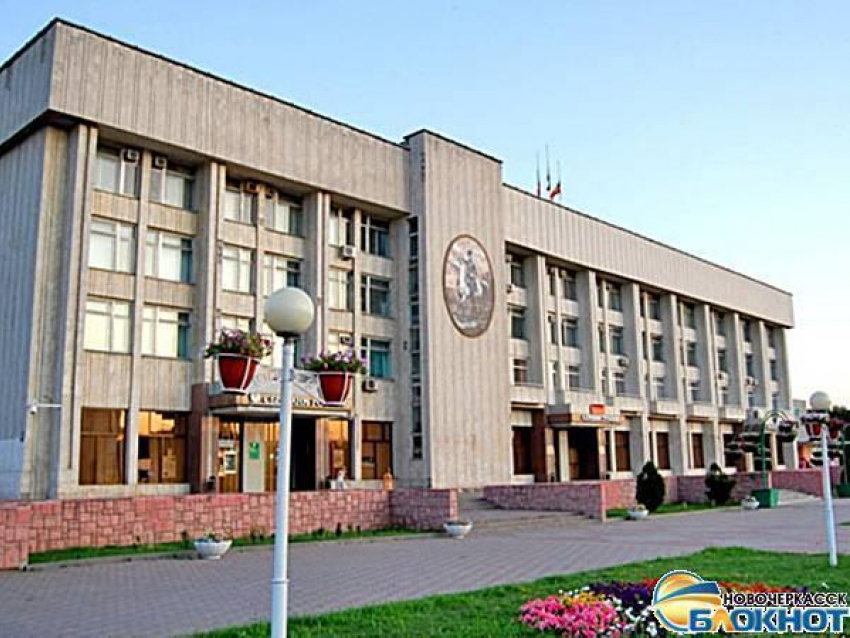 В Новочеркасске в связи с упразднением должности мэра меняют Устав города