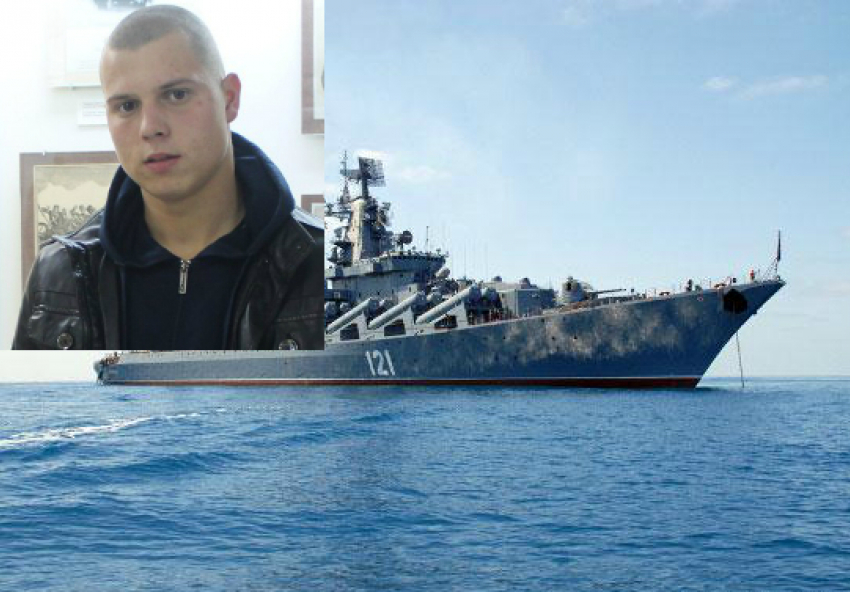 Родственники разыскивают моряка-срочника из Новочеркасска, который пропал у берегов Греции