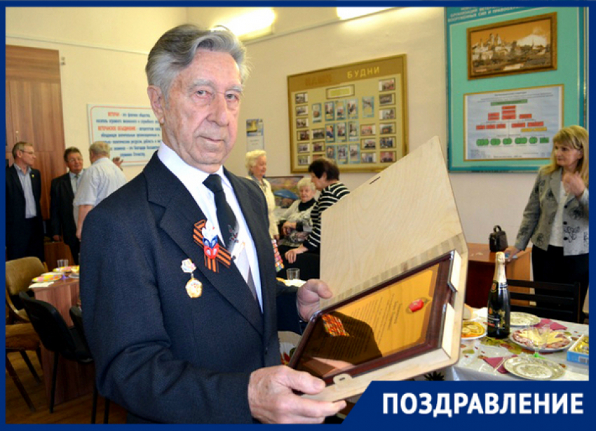 Председателю Новочеркасского совета ветеранов Борису Алексееву исполнилось 85 лет