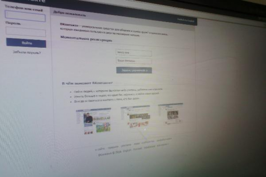 Житель Ростовской области задержан за распространение детской порнографии
