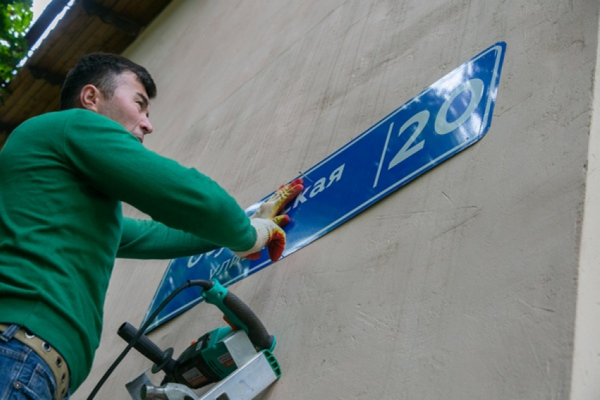 Новочеркасцев предупредили о штрафах за отсутствие номерных знаков и аншлагов на домах