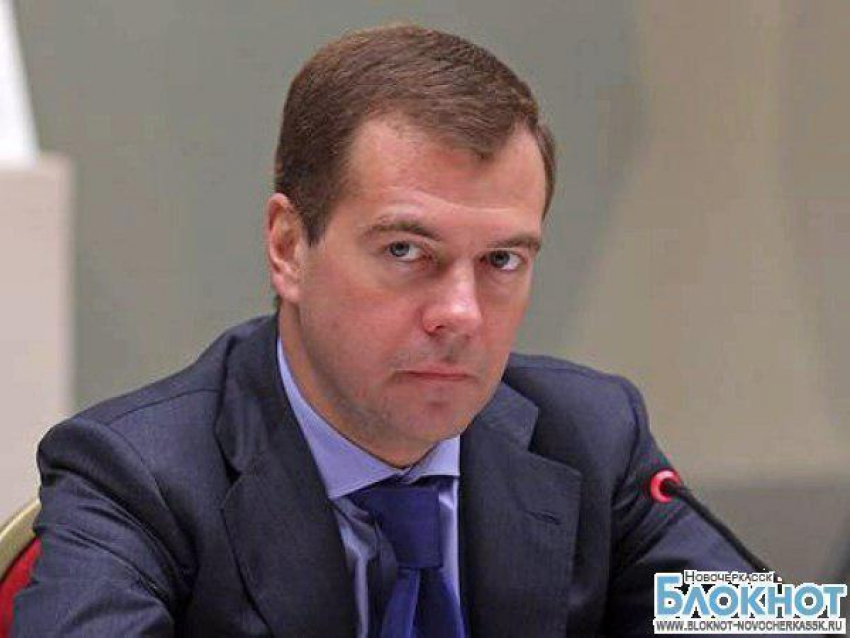 Дмитрий Медведев приедет в Новочеркасск