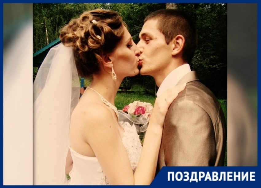 Семья Астаховых из Новочеркасска принимает поздравления с ситцевой свадьбой