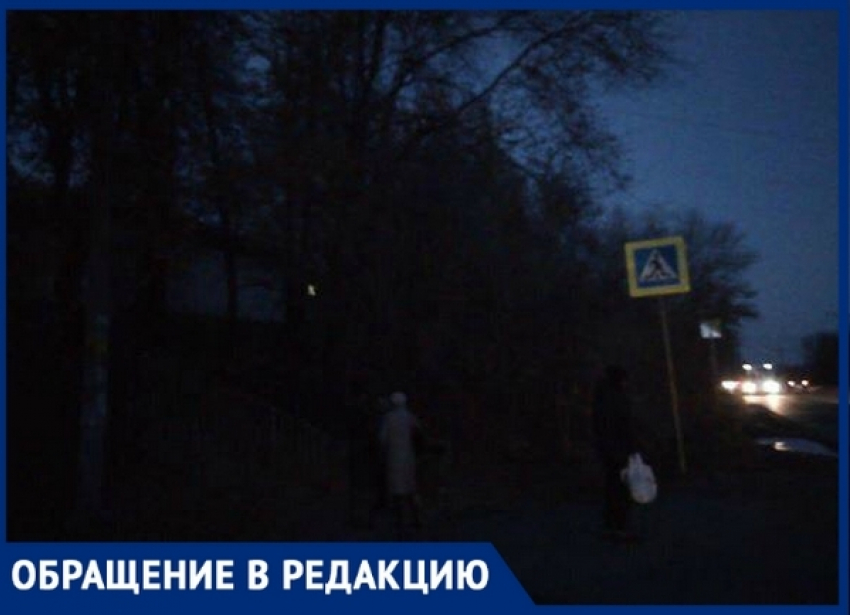 «Чуть не сбила машина из-за негорящих фонарей», - жительница Новочеркасска