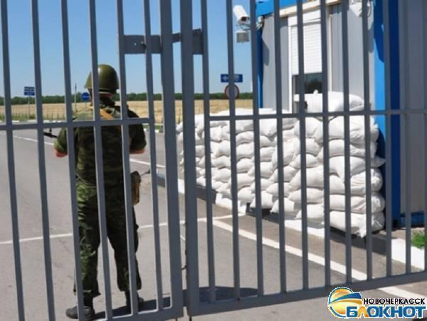 В Ростовской области закрыли еще один КПП на границе с Украиной