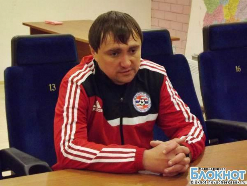 Главным тренером новочеркасского ФК «Митос» стал Артем Куликов