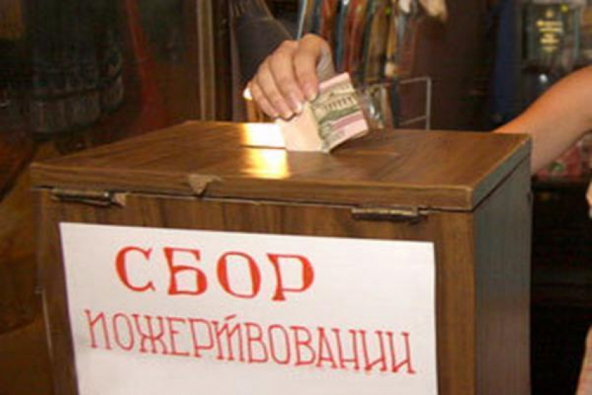 Новочеркассцы пожертвовали 76 000 рублей заключенным
