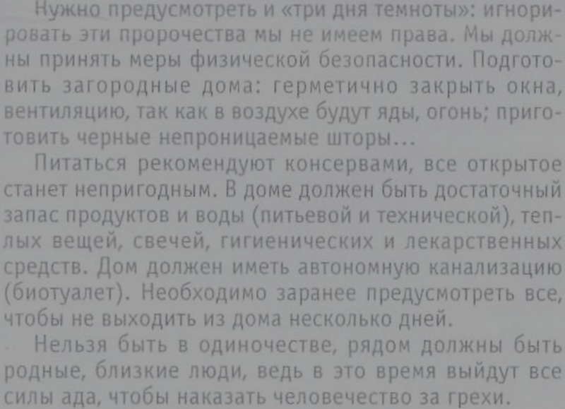 обра.jpg
