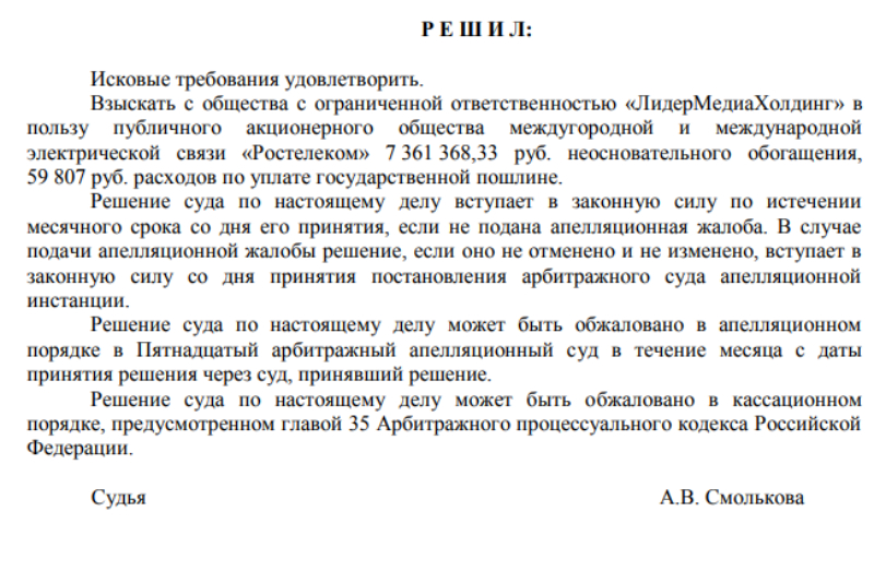 суд.jpg суд.jpg
