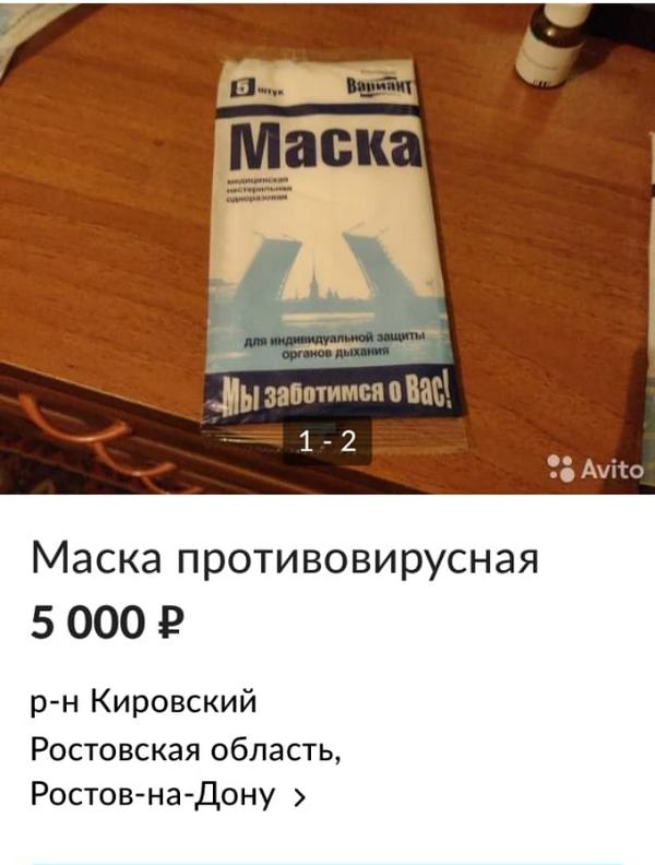 мас4.jpg