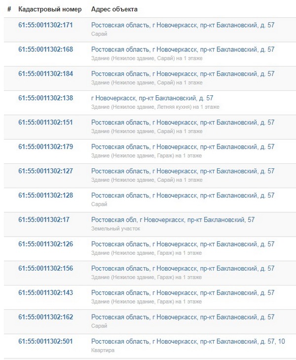 тц3.jpg