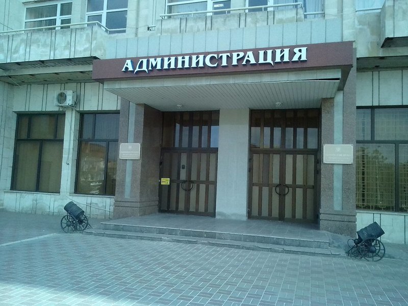 адми.jpg