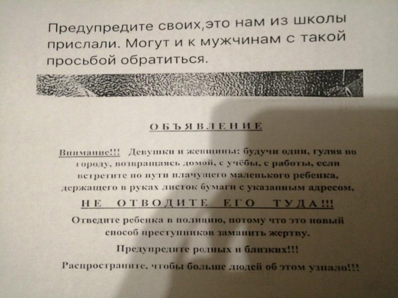 объяв.jpg