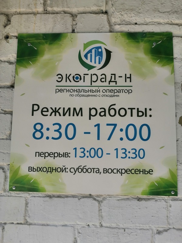 IMG_20190520_125655.jpg